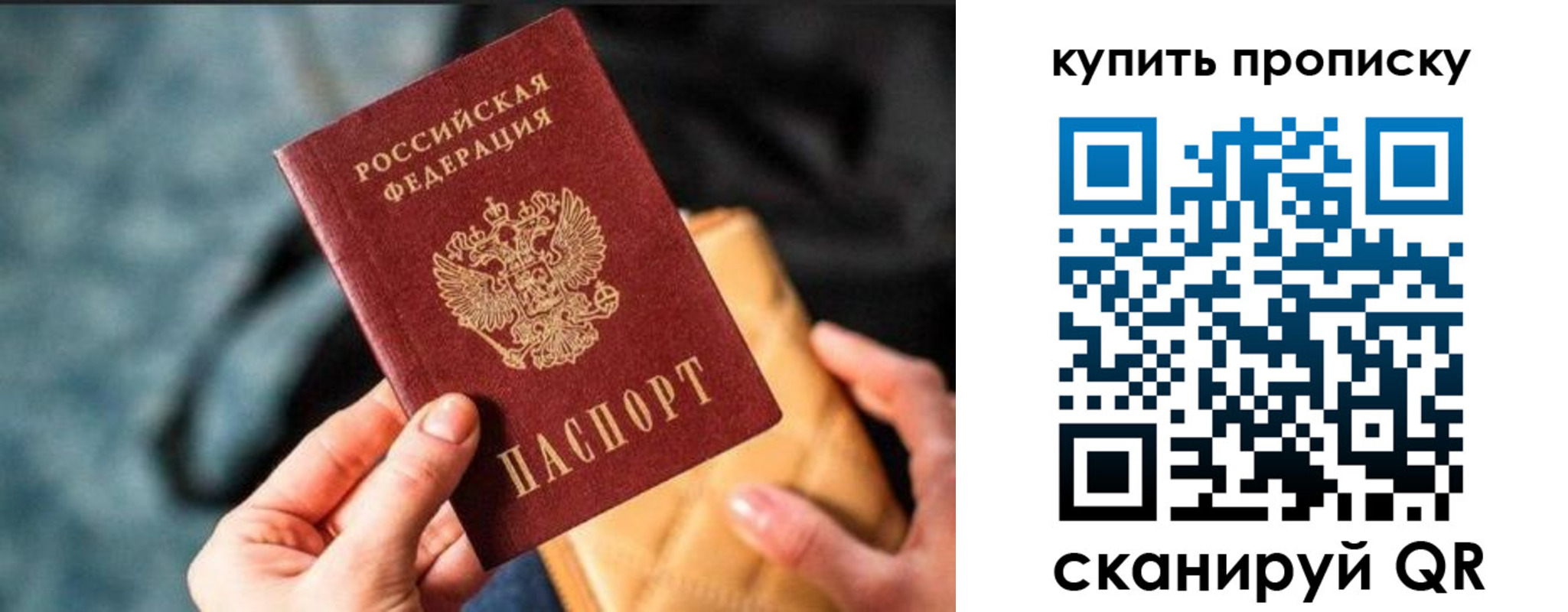 временная регистрация недорого в Гусиноозёрске