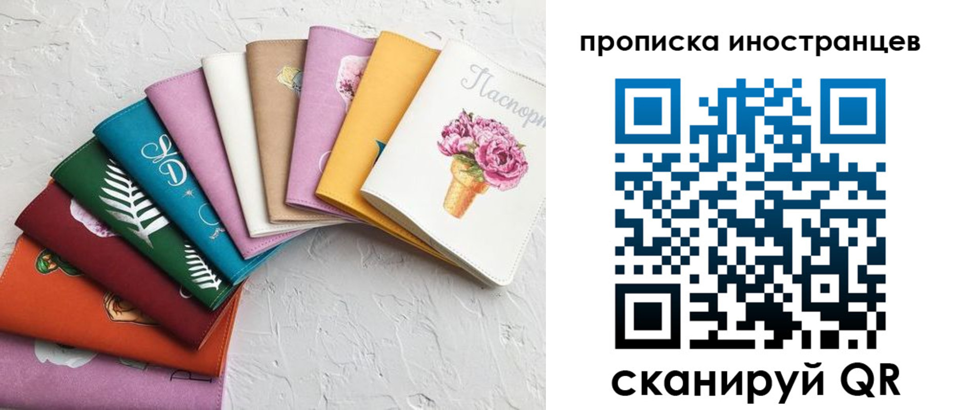 прописка для школы в Гусиноозёрске