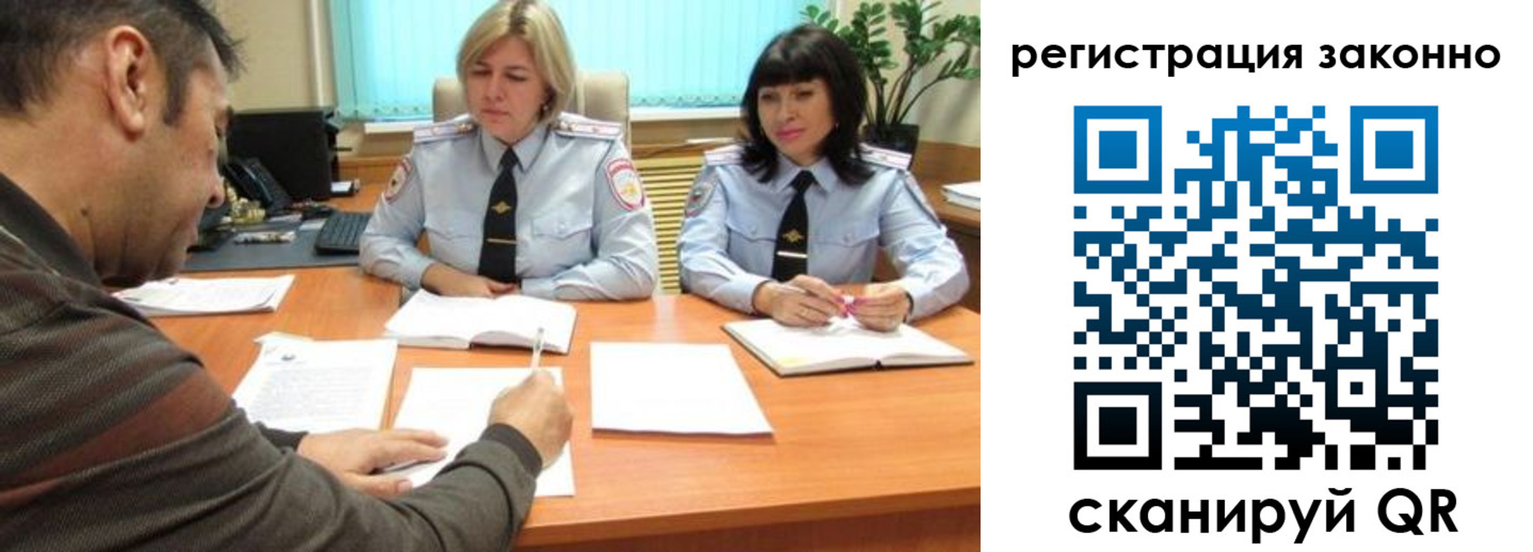 форма 3 в Гусиноозёрске