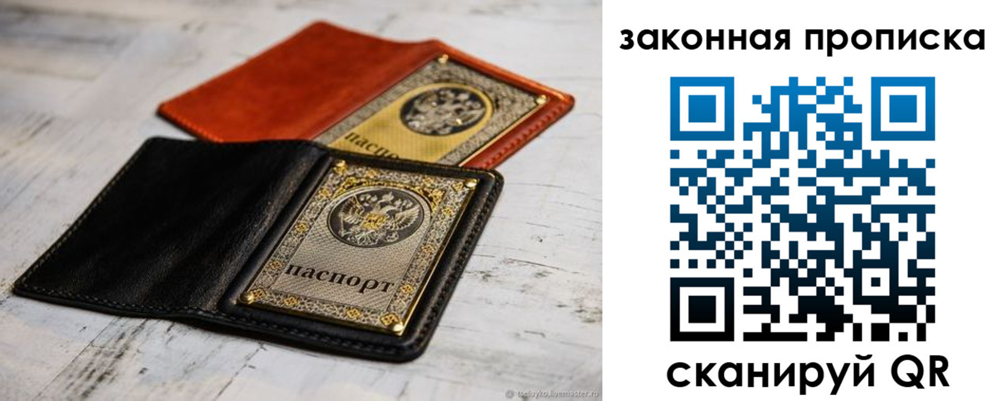найти адрес прописки в Гусиноозёрске