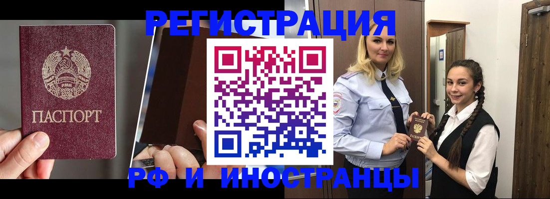 форма 3 в Гусиноозёрске